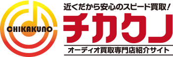 チカクノ